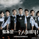 Illustration for article titled Chinese Police Department Should Star In A Hong Kong Crime Film